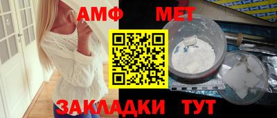 дмт Балаково