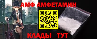 кокс Волгодонск