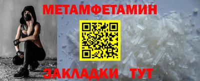 кокс Волгодонск