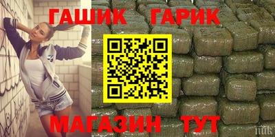 кокс Волгодонск