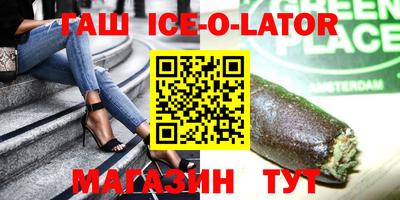 кокс Волгодонск