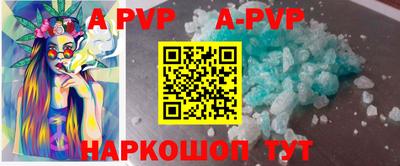 кокс Волгодонск