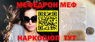тгк Волжский