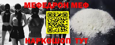 герыч Балашиха