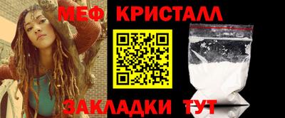 кокс Волгодонск