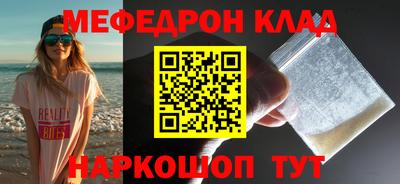 герыч Балашиха