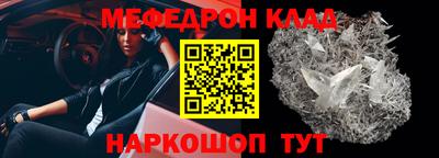 тгк Волжский