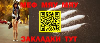 тгк Волжский