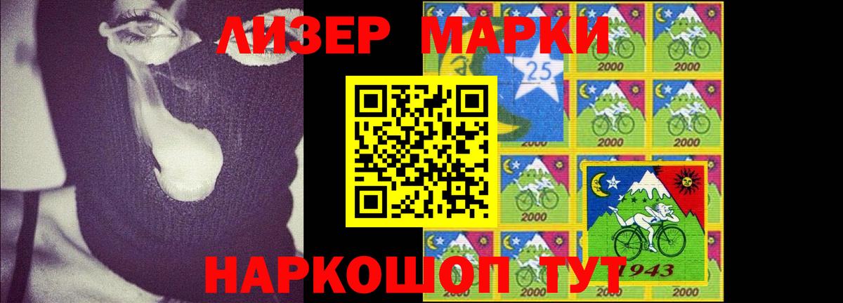 LSD-25 экстази ecstasy  Вход с VPN  omg ссылки  ЛСД экстази кислота  Еманжелинск  ЛСД экстази 