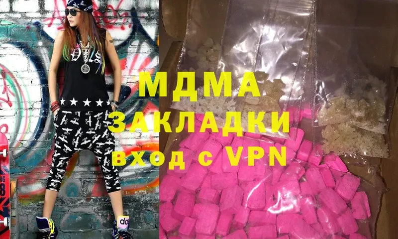 MDMA Molly  продажа наркотиков  ссылка на мегу как зайти  Еманжелинск 