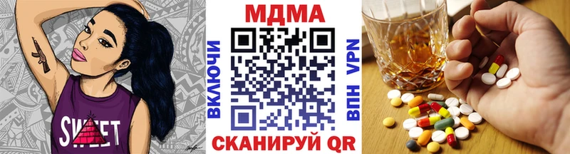 купить  сайты  Еманжелинск  MDMA кристаллы 