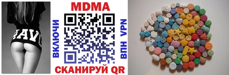 MDMA crystal Еманжелинск