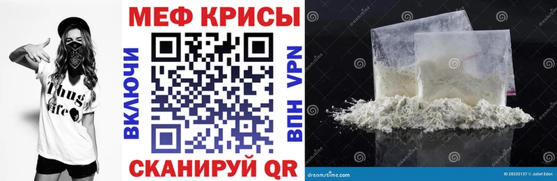 darknet телеграм Еманжелинск Мефедрон VHQ