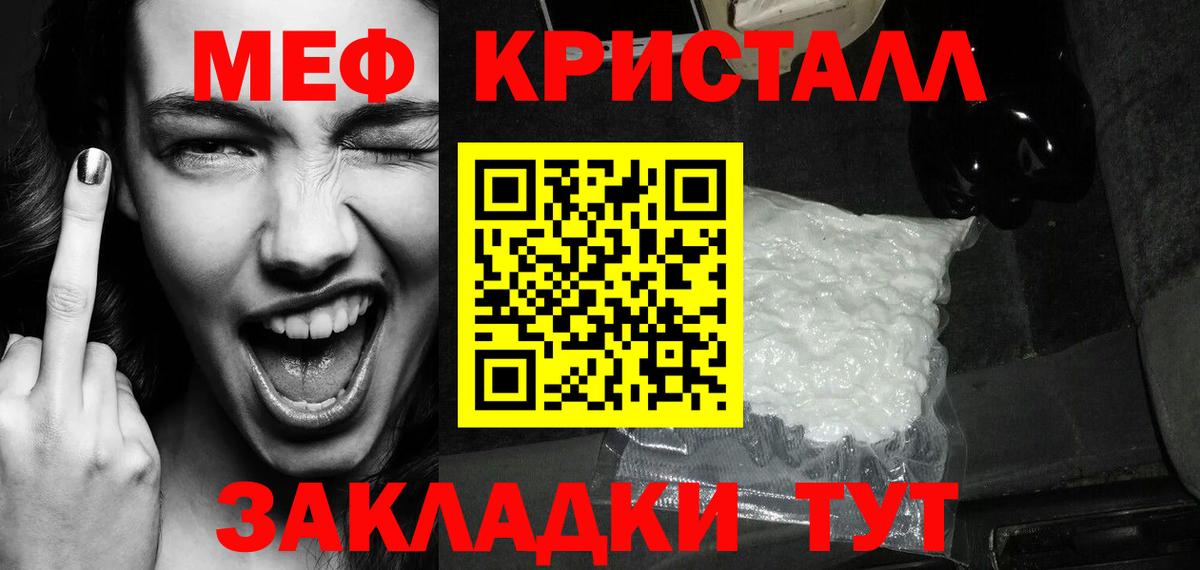 МЯУ-МЯУ VHQ  Вход с VPN  Еманжелинск  МЯУ-МЯУ VHQ 