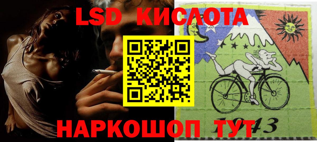 Марки NBOMe 1,8мг  Вход с VPN  Марки N-bome  Еманжелинск  Марки NBOMe 1,8мг 