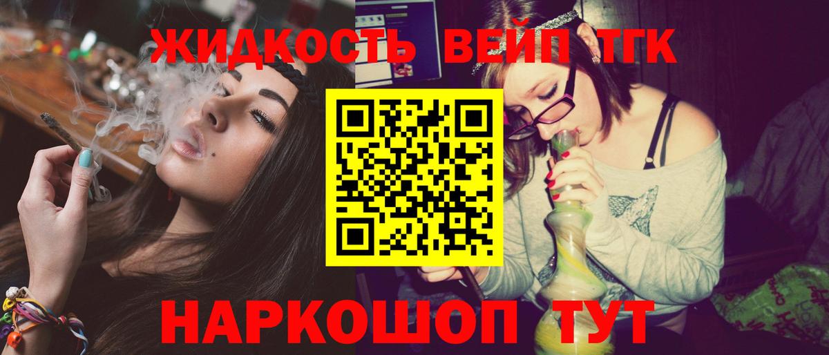Дистиллят ТГК концентрат Еманжелинск