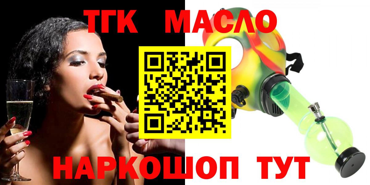 Лсд 25  ГАШ  Вход с VPN  Мефедрон   Еманжелинск  НБОМе  Канабис 