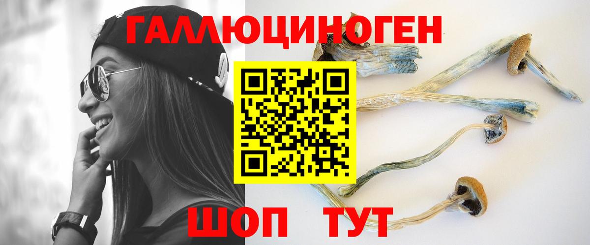 Марки  МЕФ  Еманжелинск  КОКАИН  Вход с VPN  Купить наркотик  Cocaine 