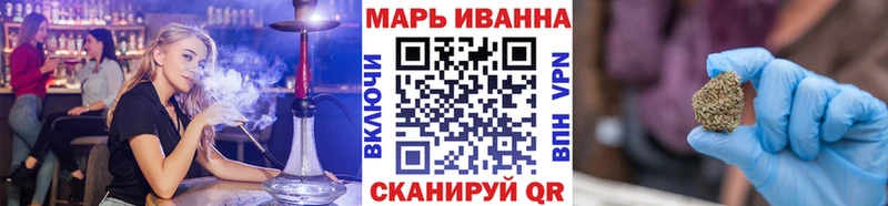 Конопля White Widow Еманжелинск