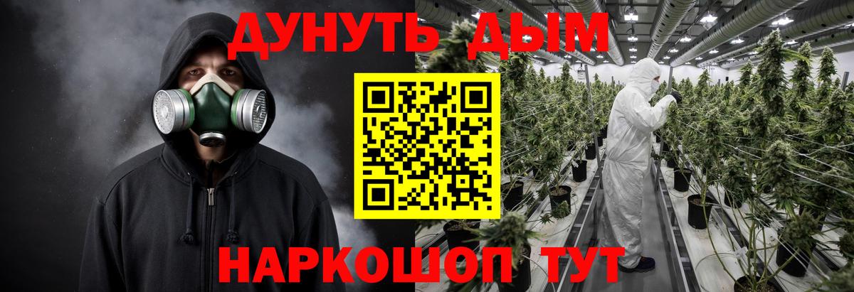 Еманжелинск  Каннабис конопля  Вход с VPN  МАРИХУАНА планчик  Бошки Шишки OG Kush 