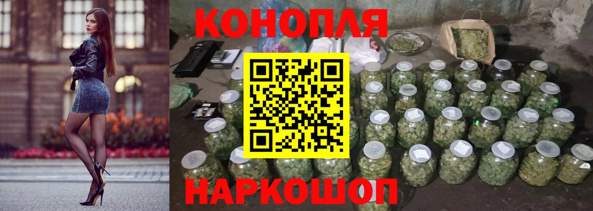 Бошки Шишки ГИДРОПОН Еманжелинск