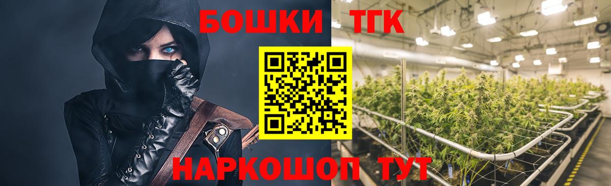 МАРИХУАНА планчик  Шишки марихуана OG Kush  Еманжелинск  Канабис план 